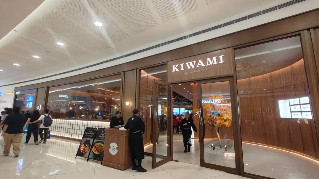 Kiwami restaurant in SM Mall of Asia