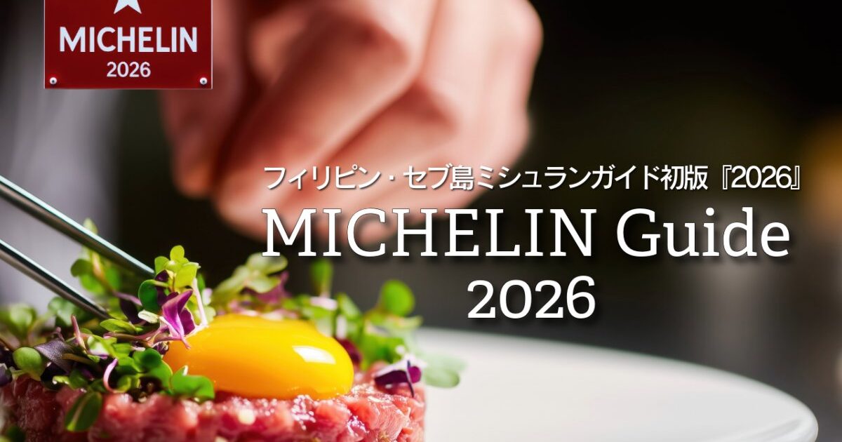 MICHELIN Guide Philippines: Putting Filipino food under a bigger spotlight
