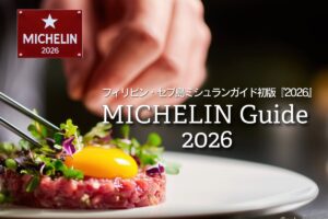 MICHELIN Guide Philippines: Putting Filipino food under a bigger spotlight